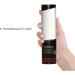 Tenga  Hole Lotion Wild 170  (TLH-003-02)