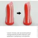 Tenga  Squeeze Tube Cup (' ) GENTLE  (SO4551-02)