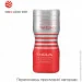  Tenga Dual Feel Cup ,     (SO4548)