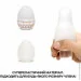   Tenga Egg Ring (SO5499)