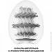   Tenga Egg Ring (SO5499)