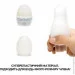   Tenga Egg Sphere (SO5491)