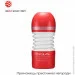  Tenga Rolling Head Cup     (SO4547)
