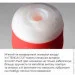  Tenga Squeeze Tube Cup (' )  (SO4546)