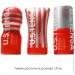 Tenga  US Deep Throat (Original Vacuum) Cup (  ),   (SO6595-02)