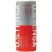 Tenga  US Double Hole Cup (TOC-004US-02)
