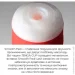 Tenga  US Double Hole Cup (TOC-004US-02)