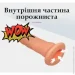 Wi-Pods   ,   Didi