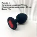 Wi-Pods    L      Wo-sex