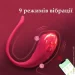 Wi-Pods   Tad APP  . 9  