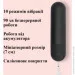 ̳  Wi-Pods ³  Wo-sex  , 10 . 