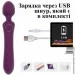 Wi-Pods ³   Wo-sex Best, 2 . Գ