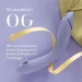 ³ Womanizer    G c   OG Lilac (SX0532-02)
