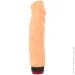 You2toys  Big Boy  (61325500190000-07)