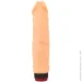 You2toys  Big Boy  (61325500190000-07)