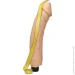 You2toys  Giant Lover  (61325639860000-07)